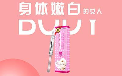 俏美時代顏植睡眠水仙花嬰兒液補水鎖水