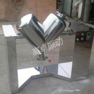V型實驗室混合機