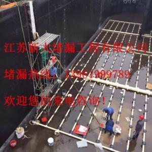 污水池堵漏公司＜帶壓堵漏＞