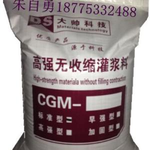 高強(qiáng)無(wú)收縮灌漿料