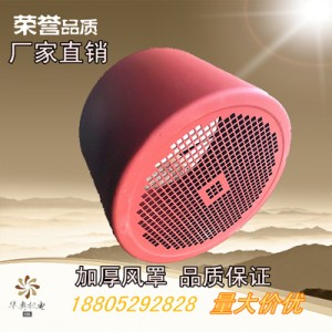 G系列變頻風機風罩價格