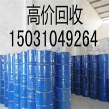 回收過期染料顏料色基