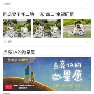騰訊智匯推