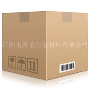 電器包裝紙箱批發