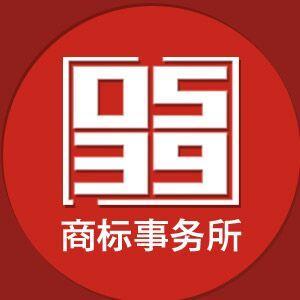 商標注冊專利申請環評辦理