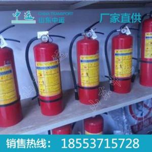 滅火器