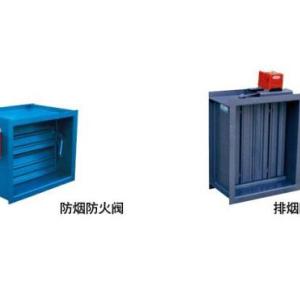 中南科萊3C防火閥系類