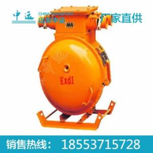 饋電開關