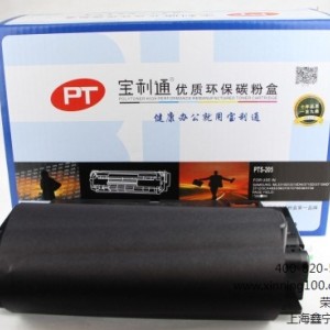 上海辦公設備耗材 上海硒鼓批發 上海硒鼓采購 鑫寧供