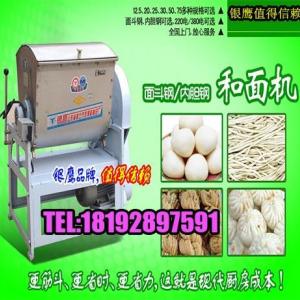 韓城和面機價格