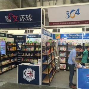 深圳母嬰產品批發 深圳進口母嬰產品 廣東母嬰產品進口 信營供