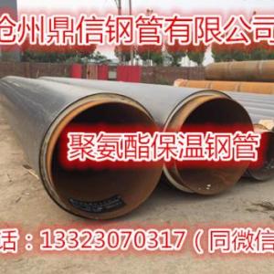 直埋聚氨酯保溫鋼管計算方法