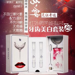 艾絲拉美牙儀