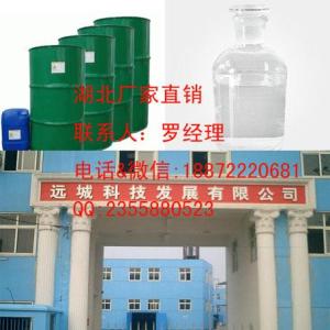 丁香酚