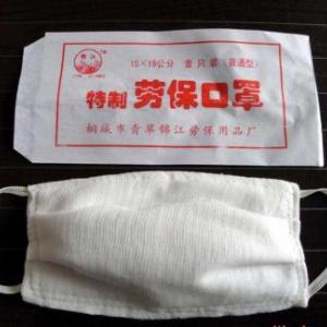 口罩