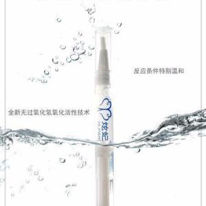 炫妃美牙儀好用嗎