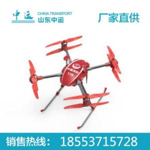 消防無人機 消防無人機