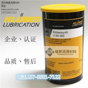 工業油 工業油KlüberV64-300 工業油供應 瑞昇供