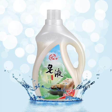 澜净皂液(2kg)