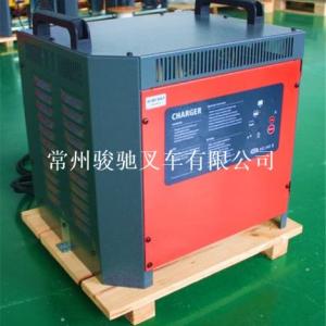 充電機(jī)