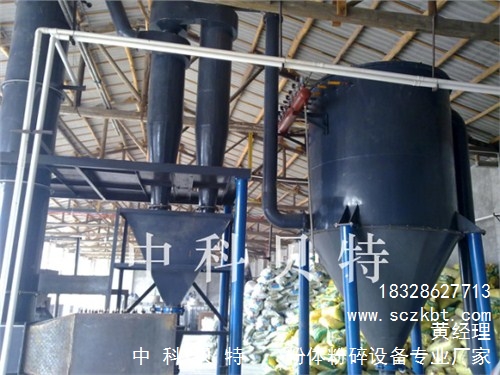 超细粉碎机 超微粉碎机 粉体设备 四川中科供 -