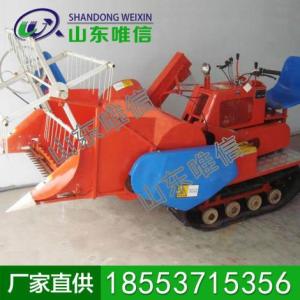 水稻聯合收割機 廠家直銷 聯合收割機