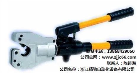 液壓鉗杭州液壓鉗子杭州液壓鉗配件精馳自動化供