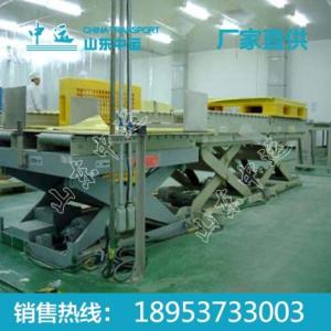 升降輸送平臺規格