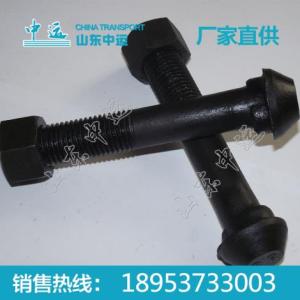 魚尾螺栓規格