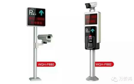 車牌識別電子相機