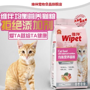 貓糧幼貓成貓?zhí)烊患Z特價(jià)1-4月寵物去毛球