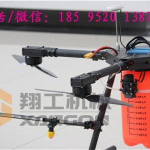 翔工植保無人機 噴灑農藥無人機