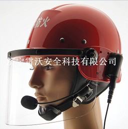 對講頭盔