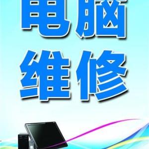 臺式電腦組裝|廈門臺式電腦組裝|九哲供