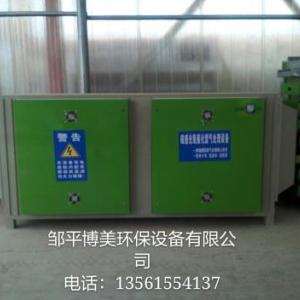 家具廠 汽修廠光氧廢氣處理設(shè)備