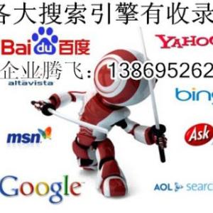 聊城做網站價格哪里低，網站頁面好看易收錄