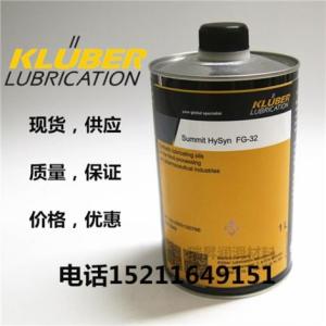 壓縮機油 壓縮機油KLUBER 壓縮機油FG 32 瑞昇供