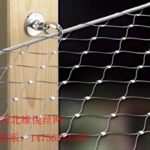 不銹鋼繩網 新庭院防護網