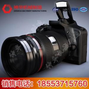 ZHS1510礦用數(shù)碼相機(jī)