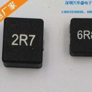 12*12*5貼片扁平線大電流電感器替代CDEIR12D45