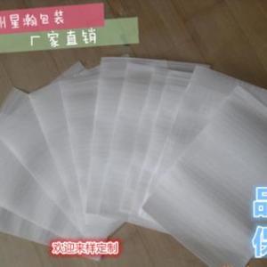 常州珍珠棉