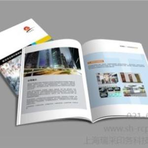 書刊印刷 書印刷廠家 書刊印刷價格 瑞采供