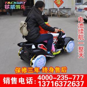 廣場太子摩托車/帝王摩托車