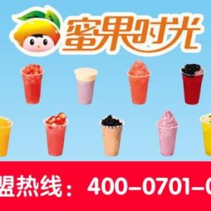 麥多奇冷飲加盟開始了