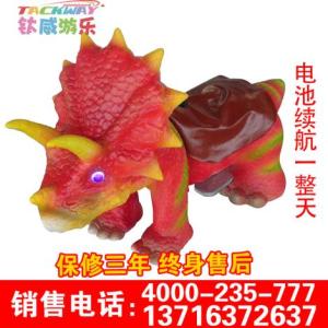 仿真恐龍車
