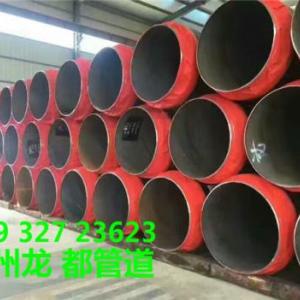 聚氨酯保溫無縫鋼管