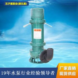 BQS礦用隔爆型潛水排沙排污電泵3KW