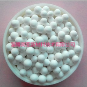 淄博廠家生產吸附式干燥機用活性氧化鋁球