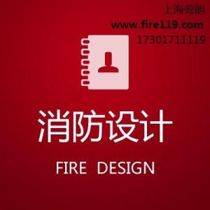 江蘇辦公室煙感設計 江蘇辦公室煙感設計價格 鶯朗消防供