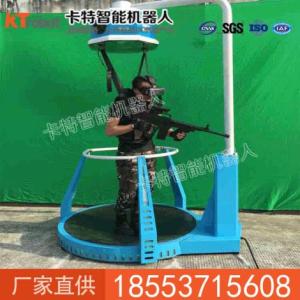 VR游戲跑步機(jī)
